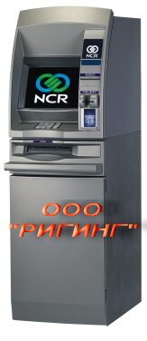 ncr 5877